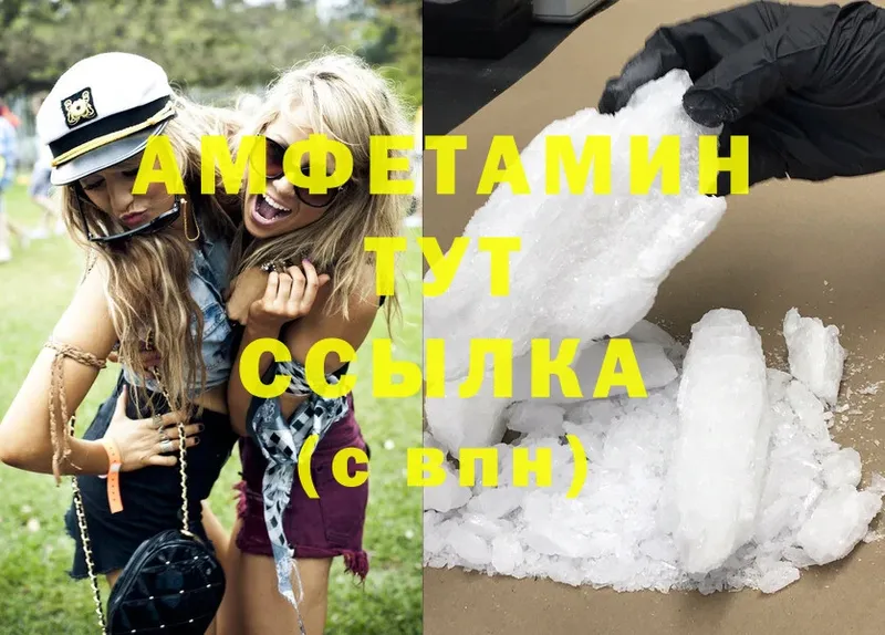 Amphetamine VHQ  kraken ТОР  Верхнеуральск 