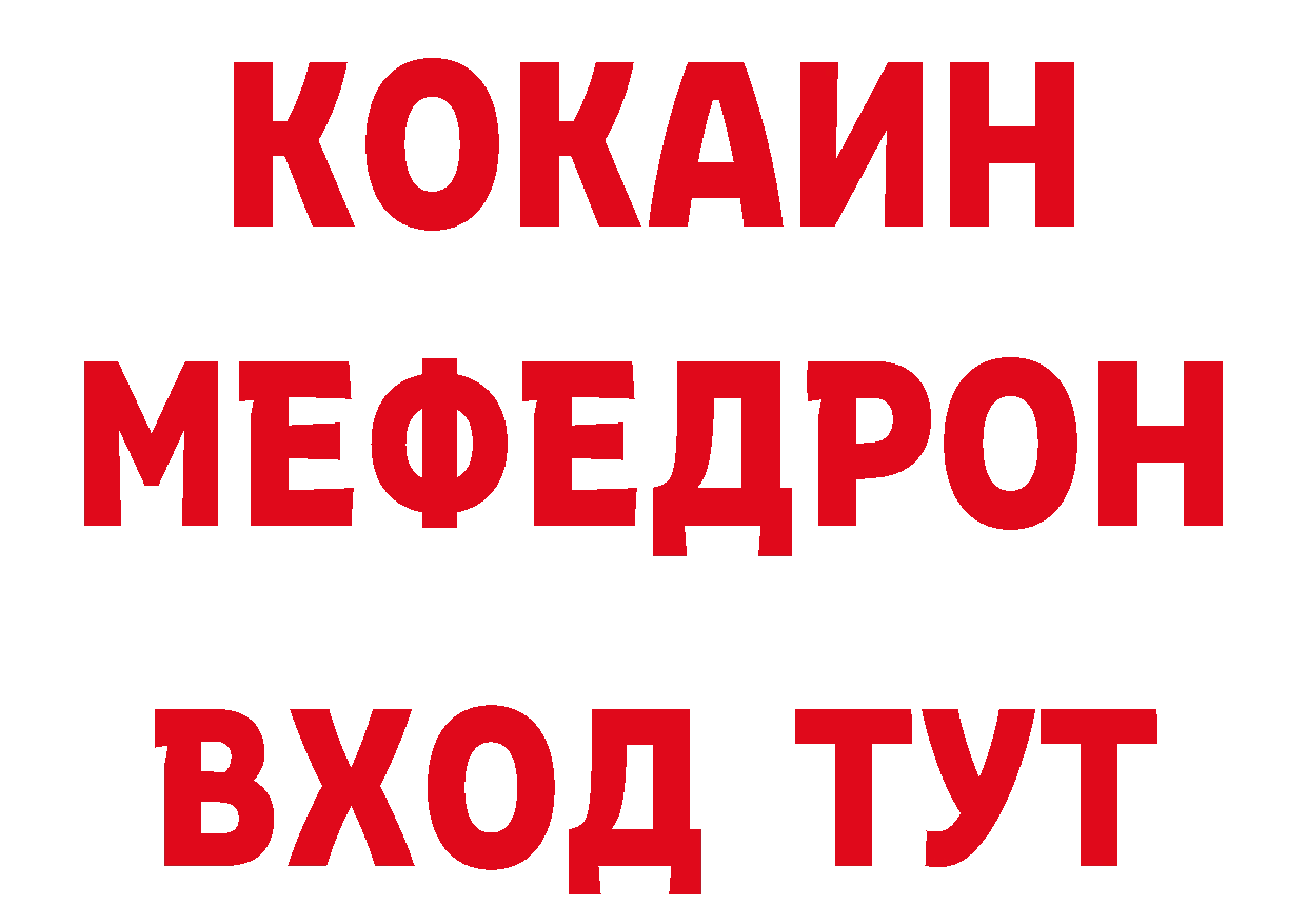 Альфа ПВП Соль зеркало дарк нет hydra Верхнеуральск