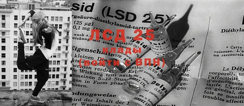 Лсд 25 экстази ecstasy  Верхнеуральск 