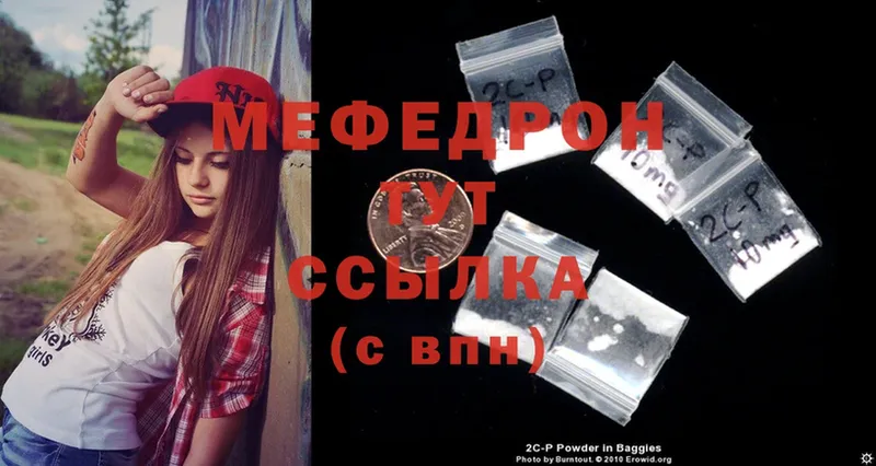 сколько стоит  Верхнеуральск  МЯУ-МЯУ VHQ 