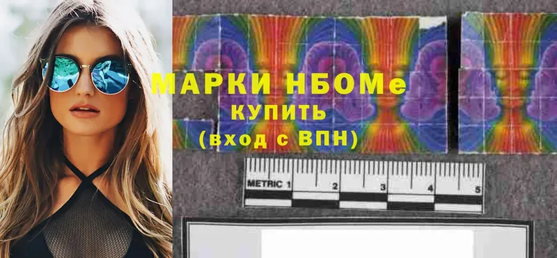 shop формула  Верхнеуральск  Марки 25I-NBOMe 1,5мг 